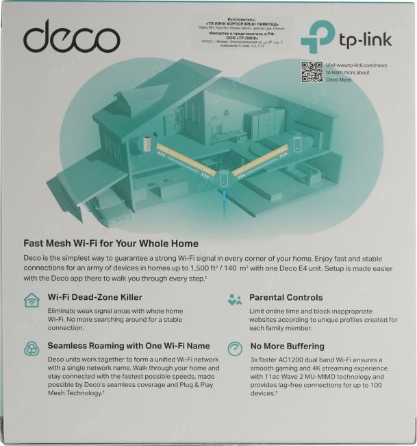 TP-LINK <Deco E4(1-pack)> Mesh Wi-Fi System  (2UTP 100Mbps, 802.11a/b/g/n/ac)