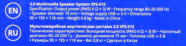 Колонки SVEN SPS-512 Black (2x3W, дерево, питание  от  USB)
