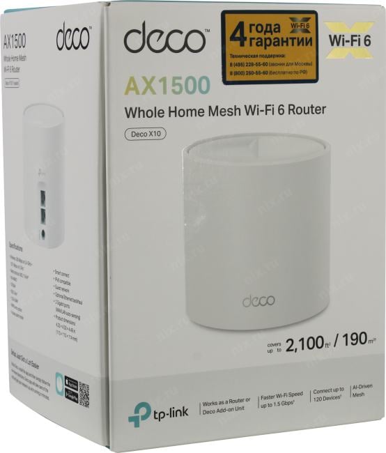 TP-LINK <Deco X10 (1-pack)> AX1500 Mesh Wi-Fi  6  System