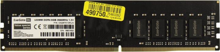 ExeGate Value <EX287013RUS>  DDR4  DIMM  8Gb <PC4-21300>