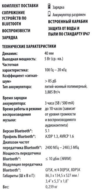Колонка JBL CLIP 4 <White> (5W, Bluetooth 5.1,  Li-Ion)  <JBLCLIP4WHT>