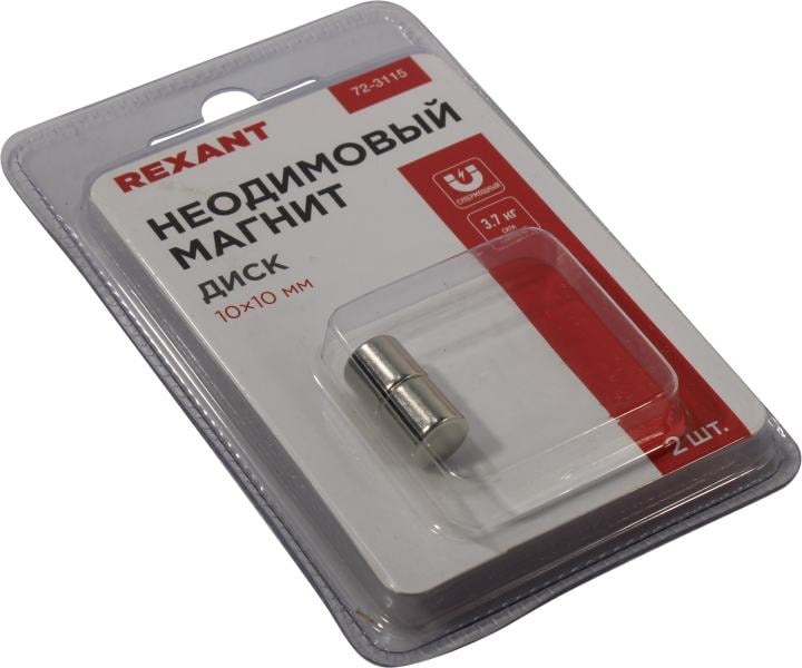 Неодимовый магнит диск Rexant 10х10мм сцепление 3,7 кг (упаковка 2 шт)