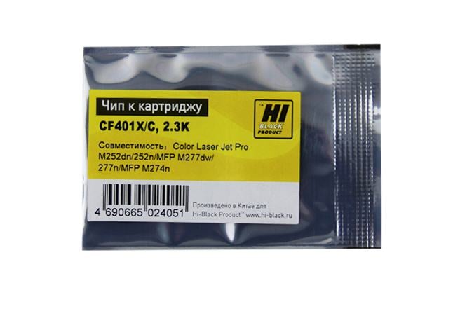 Чип Hi-Black к картриджу HP CLJ Pro M252dw (CF401X) non  OEM  size,  C, 2.3K