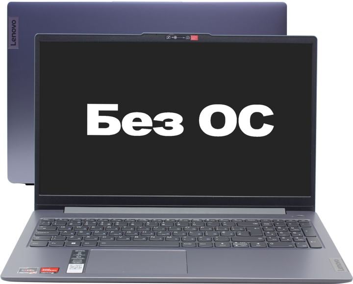 Ноутбук Lenovo IdeaPad Slim 3 15AMN8, 15.6" (1920x1080) IPS/AMD Ryzen 3 7320U/8 ГБ DDR5/512 ГБ SSD/AMD Radeon Graphics/Без системы, Серый (82XQ00MBPS)