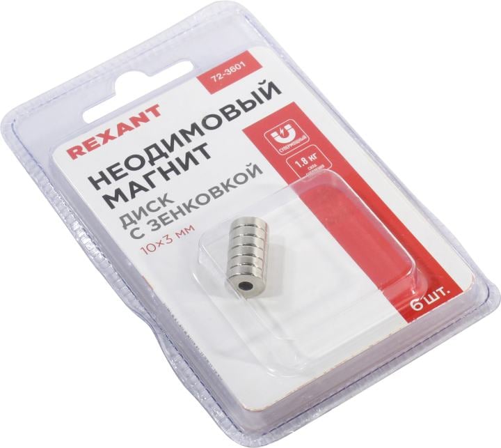 Неодимовый магнитный диск Rexant 10х3 мм с зенковкой 7х3,5 мм (упаковка 6 шт.)