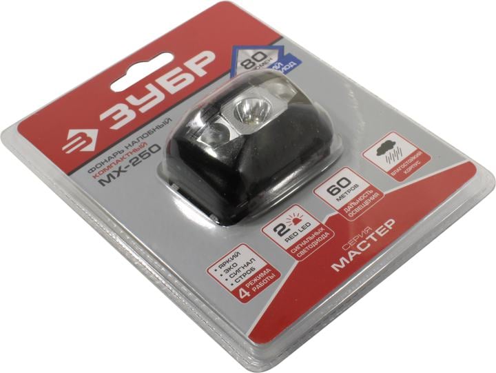 Фонарь Зубр "МАСТЕР" налобный светодиодный, 1Вт(80Лм)+2LED, 4 режима, 3ААА