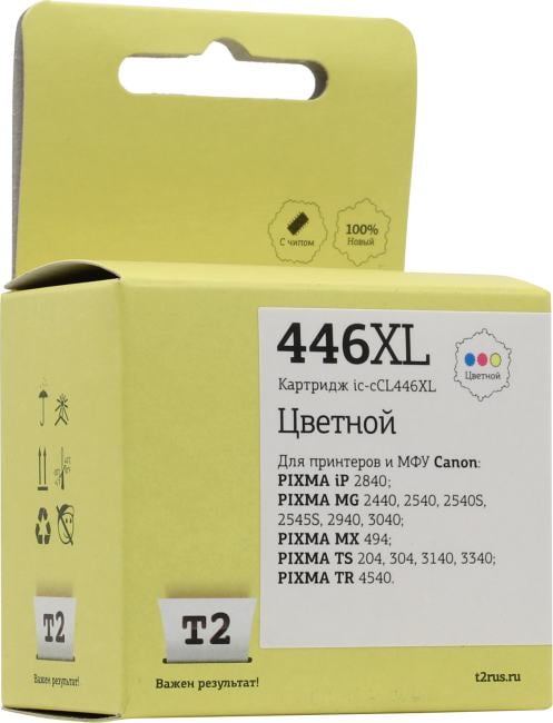 Картридж струйный T2 IC-CCL446XL (CL-446XL) для Canon PIXMA iP2840/2845MG2440/2540/2940/2945/MX494, цветной