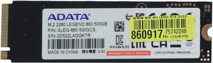 SSD 500 Gb M.2 2280 M ADATA  LEGEND 860 <SLEG-860-500GCS>
