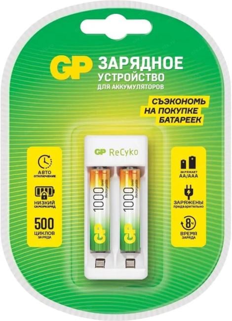 Зарядное устройство GP E211/100AAAHCCS-2CR1, AA/AAA NiMH, 2 шт
