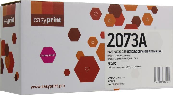 Картридж Easyprint LH-W2073A, для HP Color Laser 150a, пурпурный, 700стр.