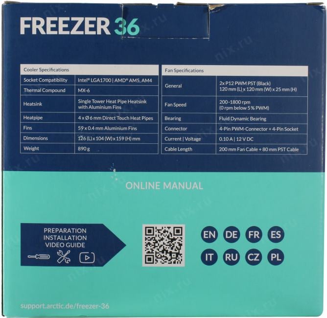 Arctic <ACFRE00121A> Freezer 36 (4пин,  1700/AM4/AM5, 200-1800об/мин, Al+тепл.трубки)