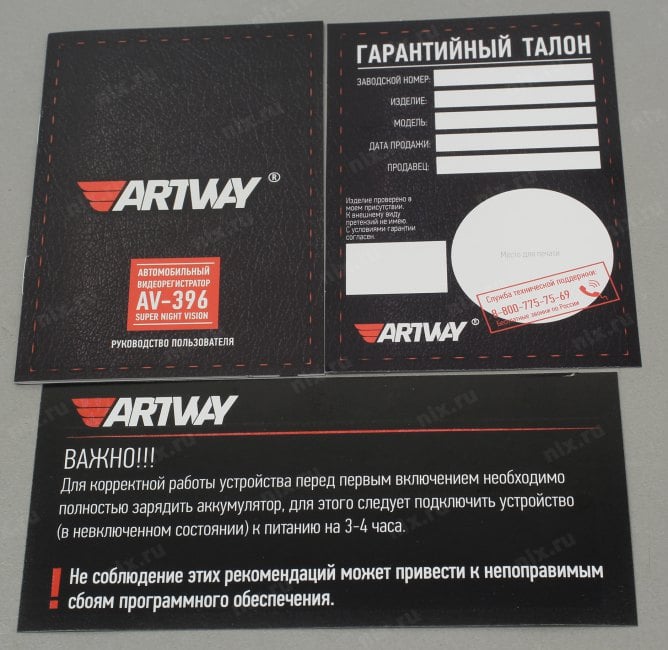 Artway AV-396 (1920х1080, 170°, LCD 3", G-sens, microSDHC,  USB,  HDMI,  мик, Li-Ion)