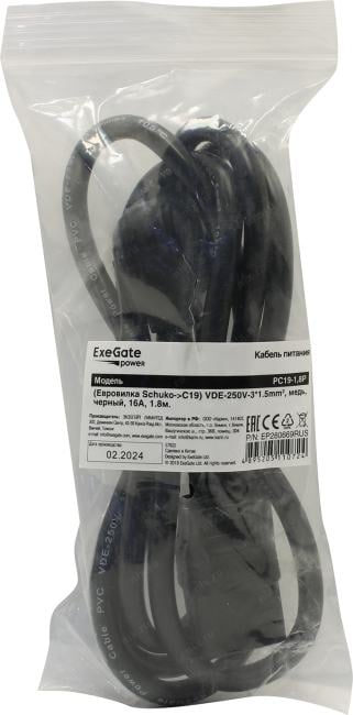 ExeGate PC19-1.8P <EP280669RUS> Кабель IEC-320-C19 - розетка 220V 1.8м  Европейский стандарт, Г-образный