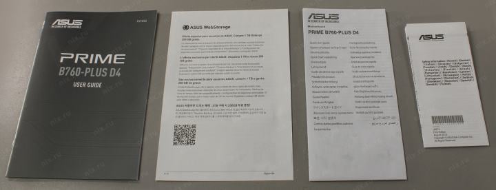 ASUS PRIME B760-PLUS D4 (RTL) LGA1700 <B760> 2xPCI-E Dsub+HDMI+DP 2.5GbLAN  SATA ATX 4DDR4