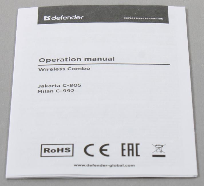 Defender Milan <C-992> White (Кл-ра, FM, USB+Мышь 3кн, Roll, FM,  Optical, USB) <45994>