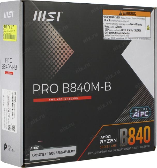 MSI PRO B840M-B (RTL) AM5 <B840> PCI-E Dsub+HDMI 2.5GbLAN  SATA MicroATX 2DDR5