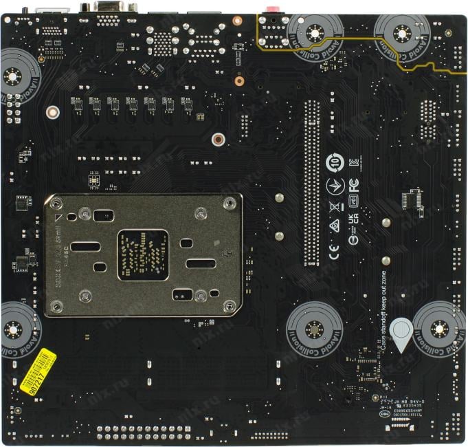 MSI PRO B840M-B (RTL) AM5 <B840> PCI-E Dsub+HDMI 2.5GbLAN  SATA MicroATX 2DDR5