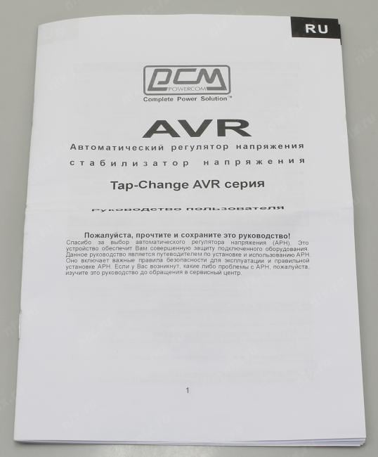 Стабилизатор PowerCom TCA-3000 White (вх.187~253 В, вых. 220V±5%,  4 розетки Euro)