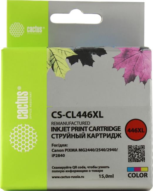 Картридж Cactus CS-CL446XL Color для Canon PIXMA MG2440/2540/2940  (восстановлен из б/у)