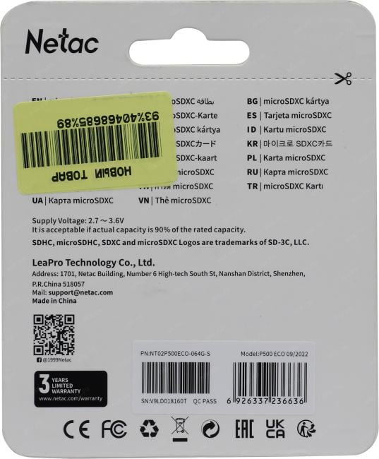 Netac <NT02P500ECO-064G-S> microSDXC Memory Card 64Gb UHS-I  U1  Class10