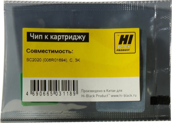 Чип Hi-Black к картриджу Xerox DocuCentre SC2020  (006R01694), C, 3K
