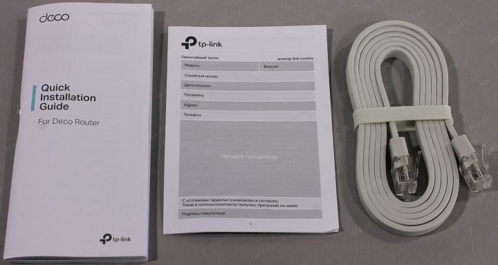 TP-LINK <Deco M4(1-pack)> Mesh Wi-Fi  System  (2UTP  1000Mbps, 802.11a/b/g/n/ac)