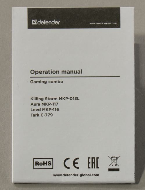 Defender Aura <MKP-117> (Кл-ра,USB +Мышь  4кн,Roll,USB, коврик) <52117>