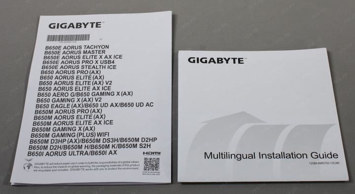 GIGABYTE B650 EAGLE AX (RTL) AM5 <B650> 4xPCI-E HDMI+DP GbLAN+WiFi  SATA  RAID  ATX 4DDR5