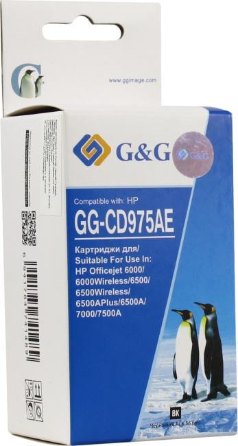 Картридж Cartridge G&G 920XL для Officejet 6000/6500/7000/75000 черный 1200 стр. аналог CD975AE  гарантия 36 мес.