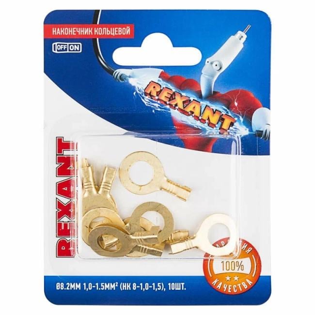 НАКОНЕЧНИК КОЛЬЦЕВОЙ o8.2мм 1.0-1.5мм? (НК 8-1,0-1,5 / DJ431-8В) REXANT (в упак. 10шт.)