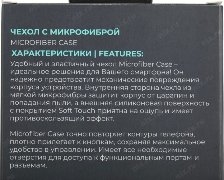 Чехол (клип-кейс) BoraSCO для Apple iPhone 15 Plus  черный  (72421)