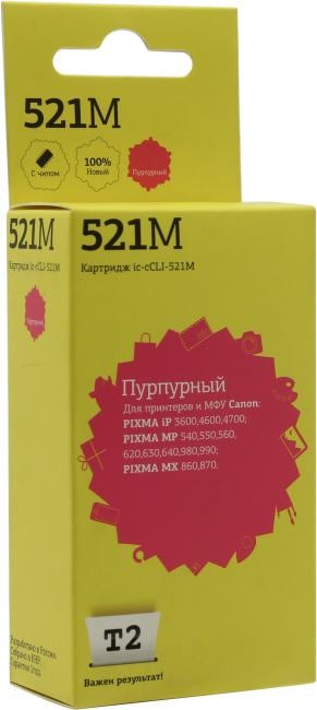 T2 CLI-521M Картридж (IC-CCLI-521M) для  Canon PIXMA iP3600/4600/4700/MP540/620/630/980, пурпурный, с чипом