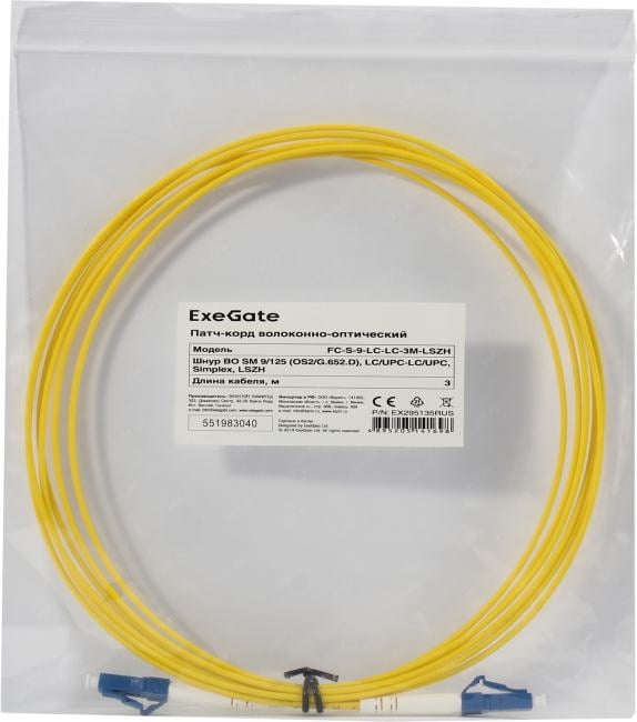 ExeGate <FC-S-9-LC-LC-3M-LSZH> Patch cord ВО, LC-LC, Simplex, LSZH, SM  9/125 3м <EX295135RUS>
