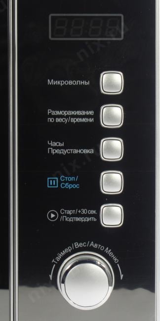 Midea <AM820CMF> Микроволновая  печь (800Вт, 20л)