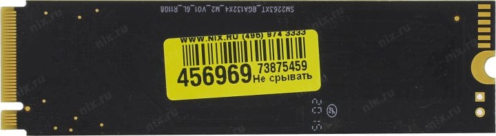SSD 256 Gb M.2 2280 M Patriot P300  <P300P256GM28> 3D QLC