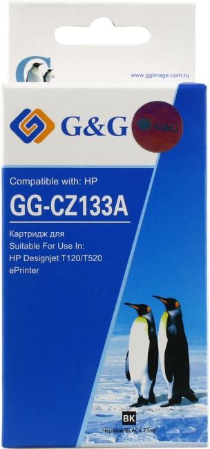 Картридж G&G GG-CZ133A Black для HP  DesignJet  T120/520