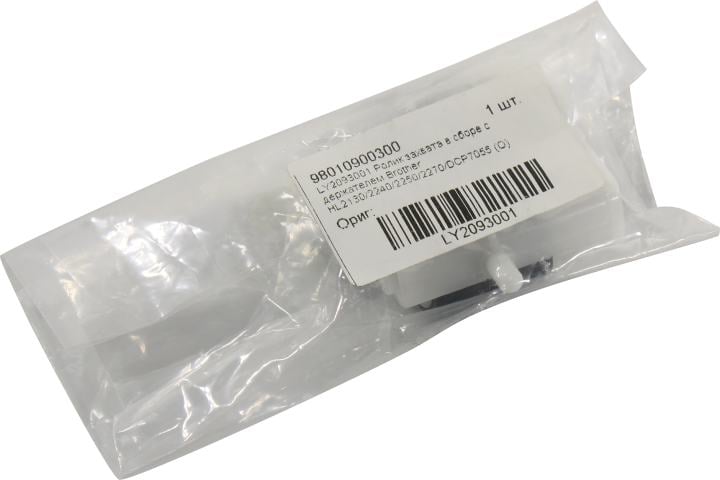 Ролик захвата Brother LY2093001, для HL/MFC/DCP