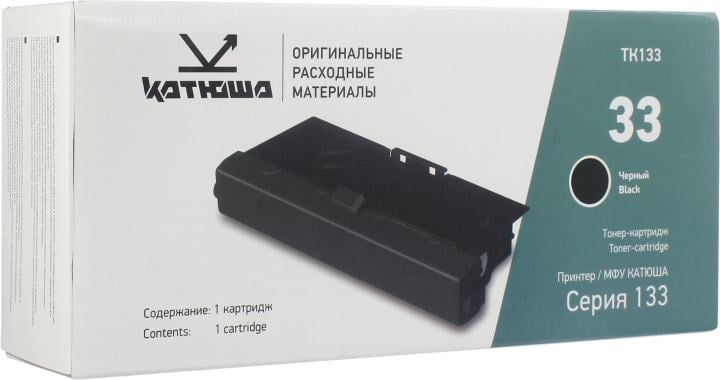 Картридж КАТЮША TK133, чёрный, 3000 стр.