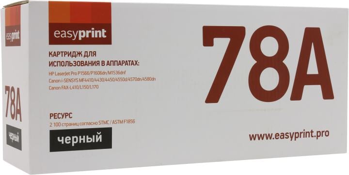 Картридж EasyPrint LH-78A для HP LJ  Pro M1536dnf/P1566/P1606dn,CanonFAX L150/L170/L410/MF4410/30/50/MF4550d