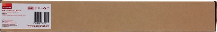 Тонер-картридж EasyPrint LK-8345M Magenta для  Kyocera TASKalfa 2552ci/2553ci