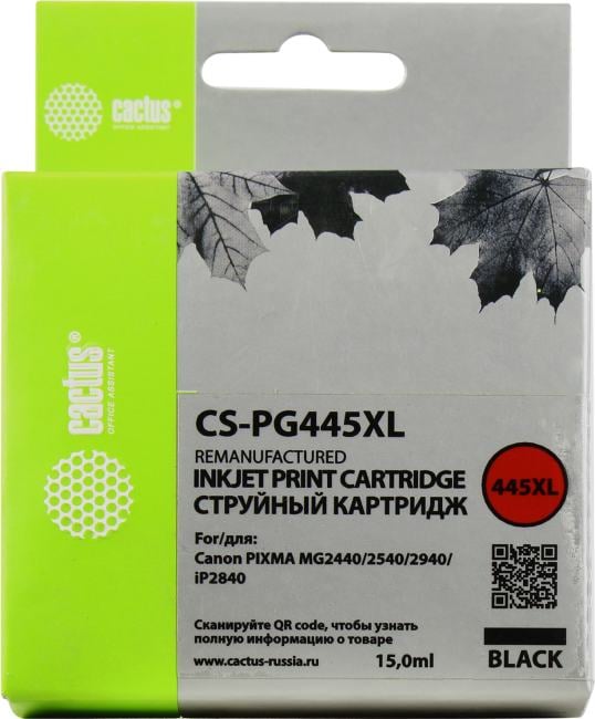 Картридж Cactus CS-PG445XL Black для Canon PIXMA MG2440/2540/2940 (восстановлен  из  б/у)