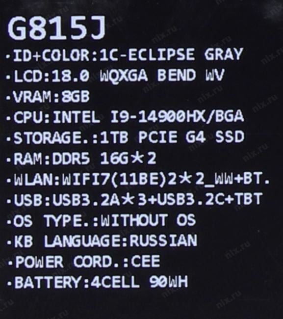 ASUS ROG Strix G18 G815JPR <90NR0LM1-M001Z0>  i9  14900HX/32/1TbSSD/WiFi/BT/noOS/18"