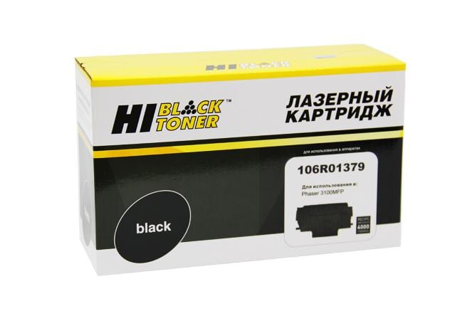Картридж лазерный Hi-Black HB-106R01379 (106R01379), черный, 4000 страниц