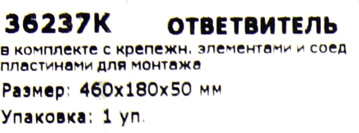 DKC <36237K> Ответвитель Т-образный  (460x180x50мм,  крепёж)