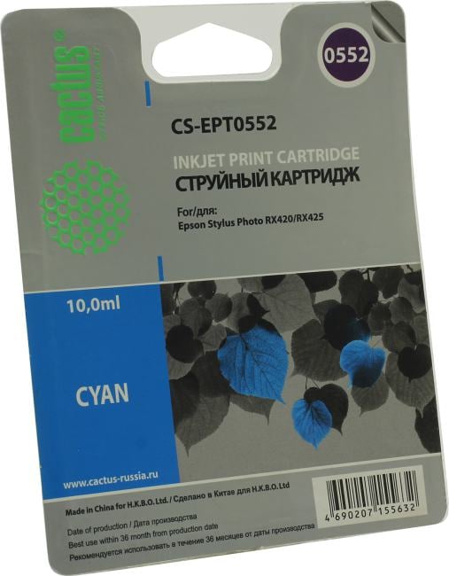 Картридж Cactus CS-EPT0552 Cyan для Epson  R240/R245,  RX420/RX425/RX520