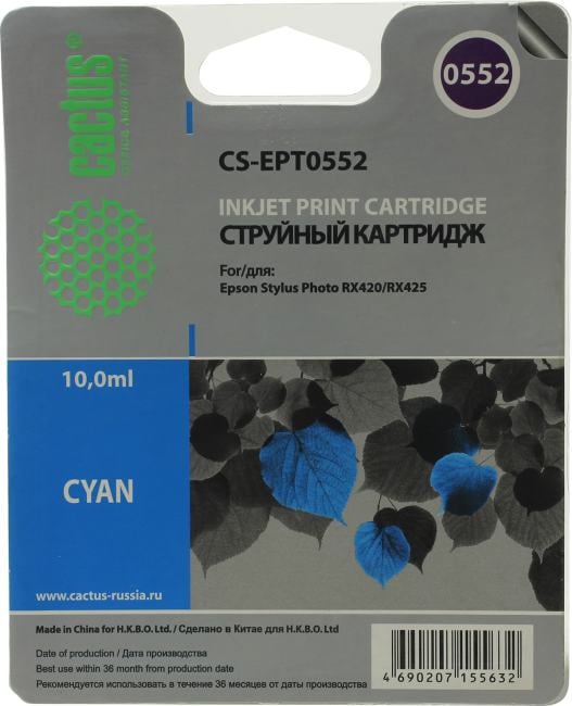 Картридж Cactus CS-EPT0552 Cyan для Epson  R240/R245,  RX420/RX425/RX520