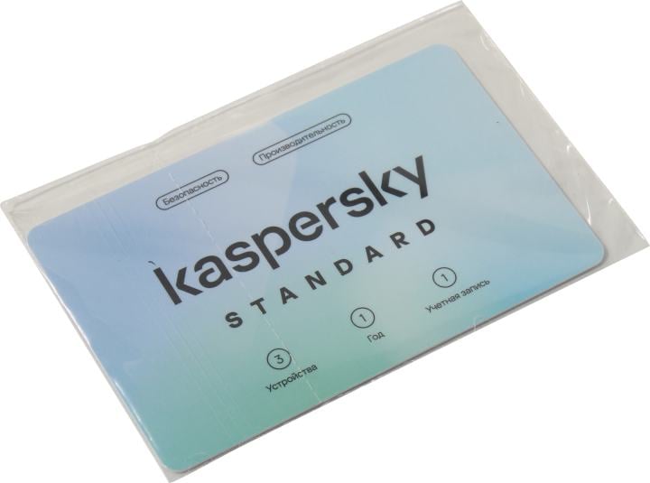 Антивирус Kaspersky Standard <KL1041ROCFS> карта активации лицензии на 1 год  на 3 устройства