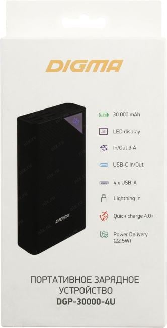 Внешний аккумулятор Digma <DGP-30000-4U-B> (4xUSB,  USB-C, 30000mAh, Li-Pol)