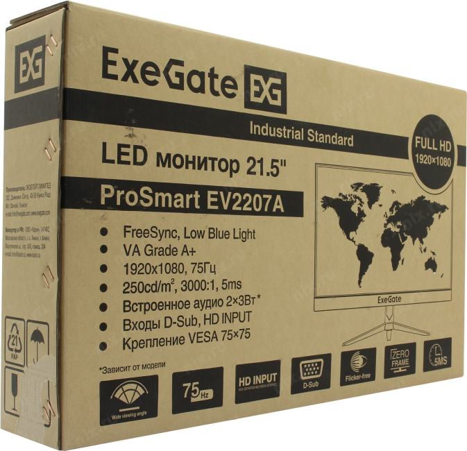 21.5" ЖК монитор ExeGate ProSmart EV2207A (LCD, 1920x1080,  D-Sub, HDMI) <EX294343RUS>