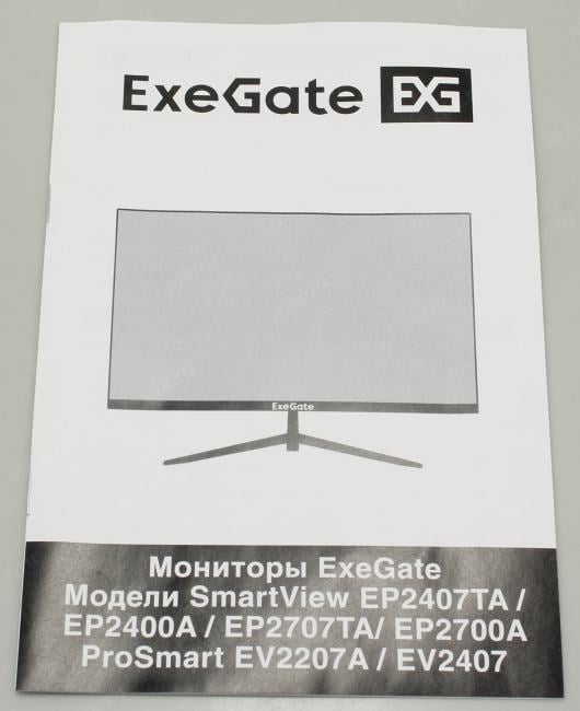 21.5" ЖК монитор ExeGate ProSmart EV2207A (LCD, 1920x1080,  D-Sub, HDMI) <EX294343RUS>